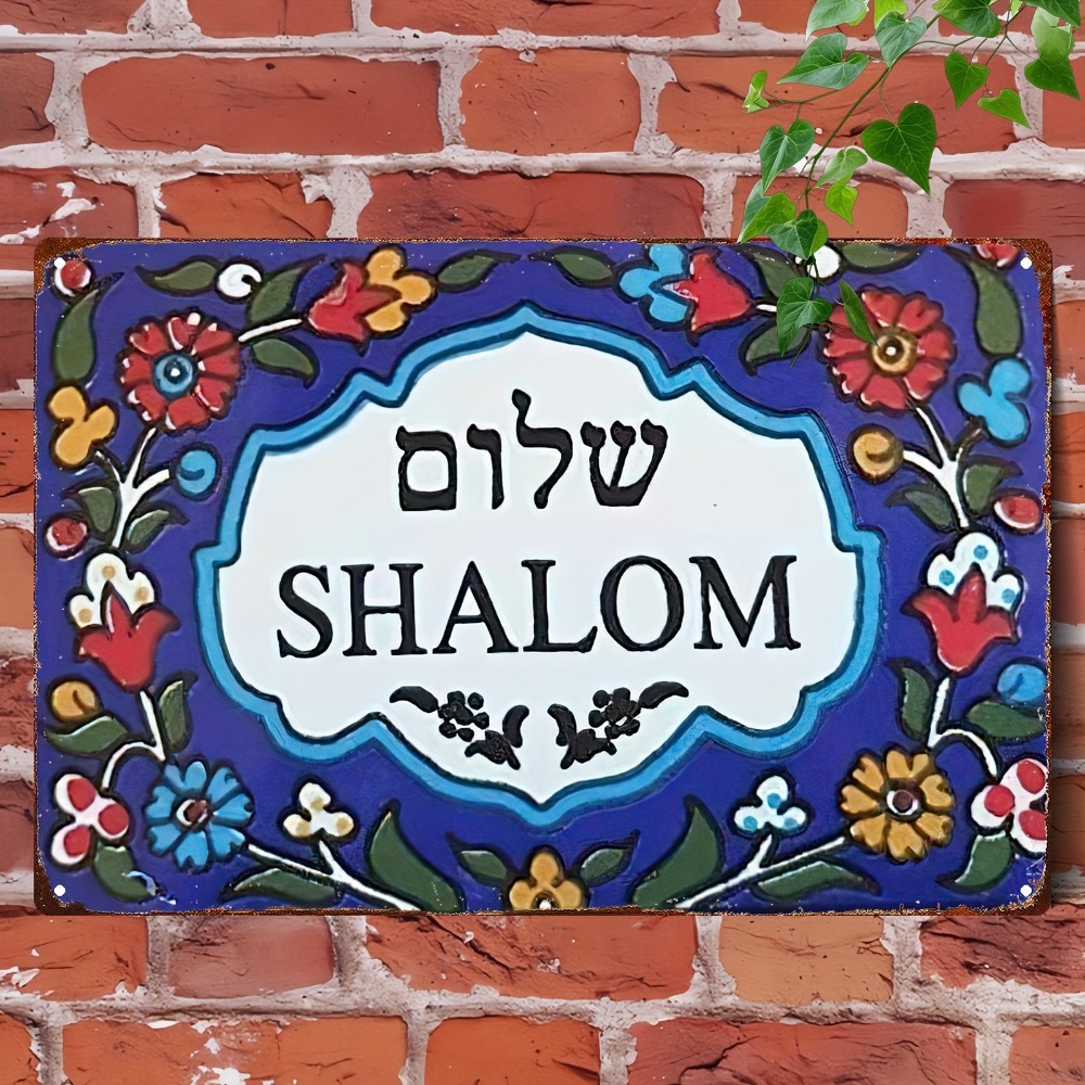 Home Office Art - CIFBUY Plaque murale décorative en aluminium