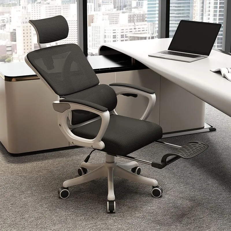 Home Office Ergonomics - Chaise de bureau ergonomique pour l'étude