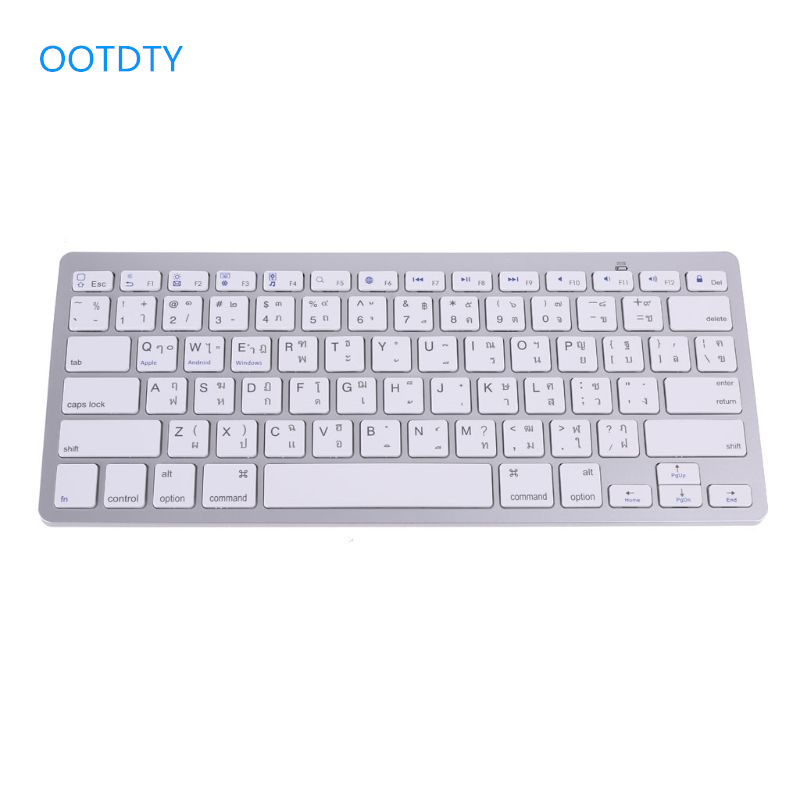 Home Office Official - Clavier sans fil Bluetooth thaïlandais à