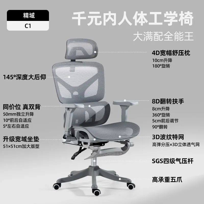 Chaise de bureau ergonomique a - Home Office Ergonomics avis et prix
