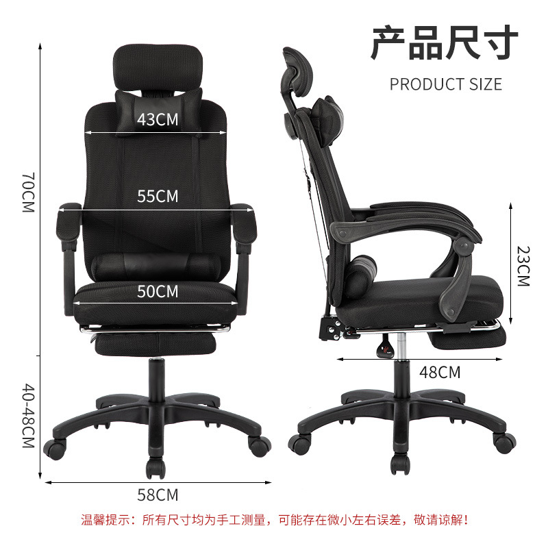 Chaise de bureau ergonomique a - Home Office Ergonomics avis et prix