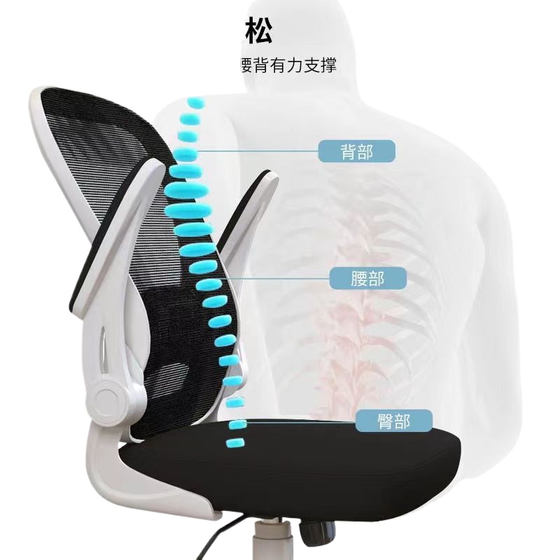 Chaise de jeu ergonomique pour - Home Office Ergonomics avis et prix
